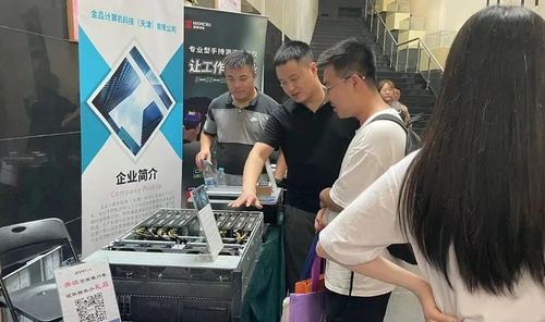 金品公司攜創(chuàng)新視覺檢測(cè)產(chǎn)品亮相CSIG全國第六屆視覺檢測(cè)技術(shù)學(xué)術(shù)交流會(huì)，推動(dòng)技術(shù)轉(zhuǎn)讓新篇章